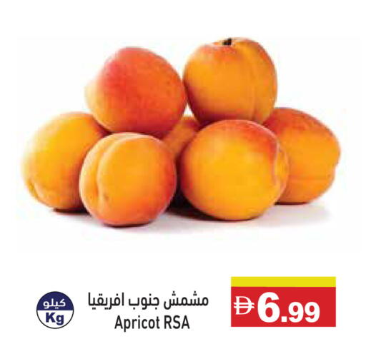Apricot available at Aswaq Ramez in UAE - Ras al Khaimah