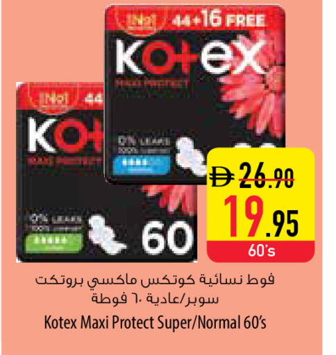 available at Safeer Market in UAE - Sharjah / Ajman