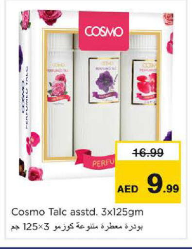 available at نستو هايبرماركت in الإمارات العربية المتحدة , الامارات - دبي