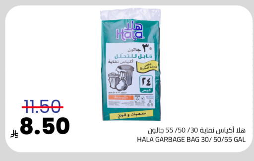 available at Astra Markets in KSA, Saudi Arabia, Saudi - Tabuk
