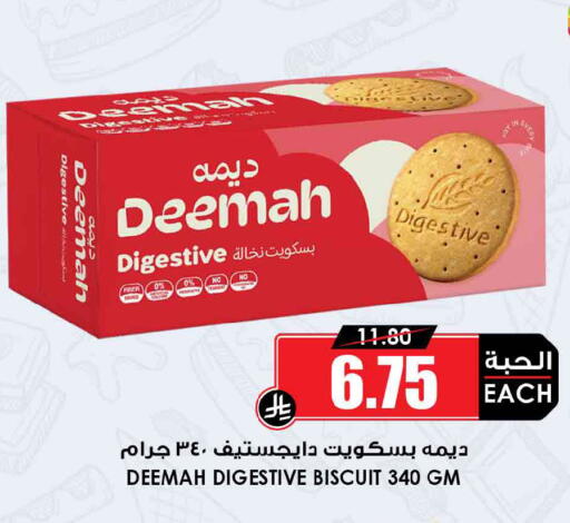 available at أسواق النخبة in مملكة العربية السعودية, السعودية, سعودية - تبوك