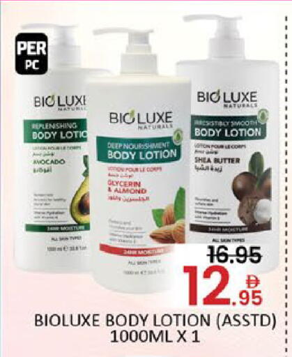 Avocado Mango available at مانجو هايبرماركت in الإمارات العربية المتحدة , الامارات - دبي