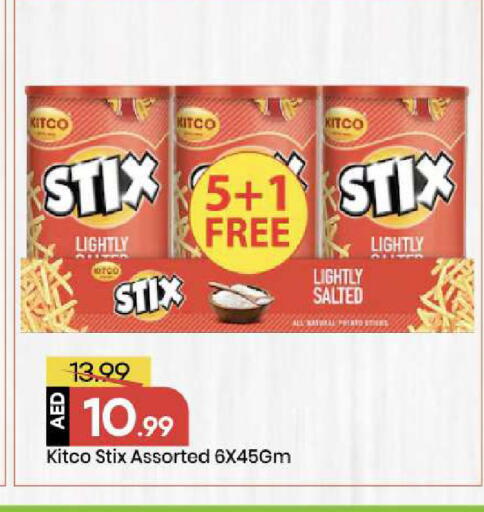 available at Mark & Save in UAE - Abu Dhabi