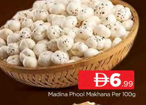 available at المدينة in الإمارات العربية المتحدة , الامارات - دبي