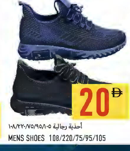 available at Rawabi Market Ajman in UAE - Sharjah / Ajman