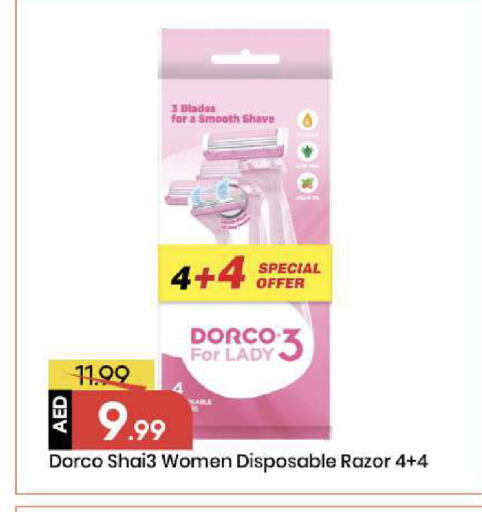 available at Mark & Save in UAE - Abu Dhabi