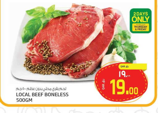 available at Saudia Hypermarket in Qatar - Al-Shahaniya