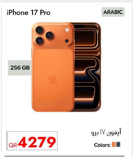 available at iCONNECT  in Qatar - Al Wakra