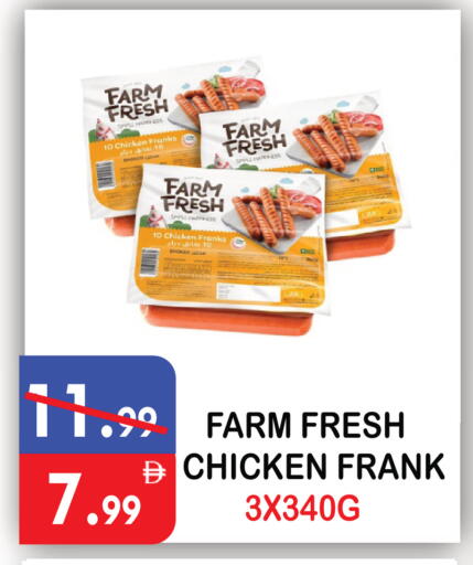 available at United Hypermarket in UAE - Dubai