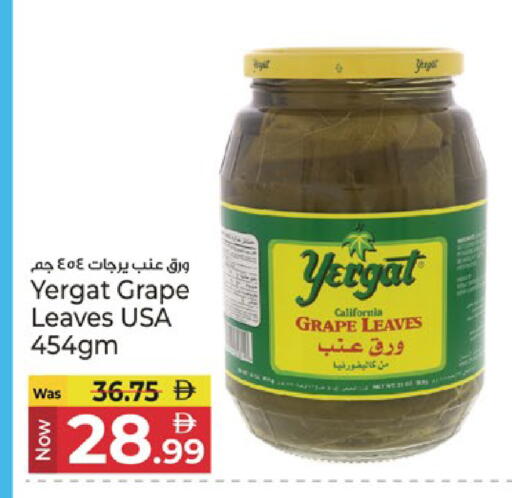 available at Kenz Hypermarket in UAE - Sharjah / Ajman