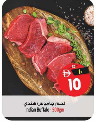 available at SAFARI HYPERMARKET  in UAE - Ras al Khaimah