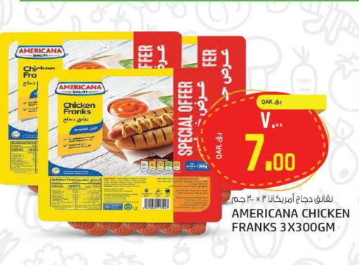 available at Kenz Mini Mart in Qatar - Al Rayyan