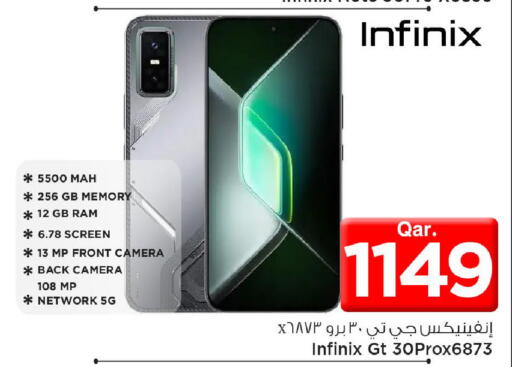 available at مارك & سيف in قطر - الدوحة