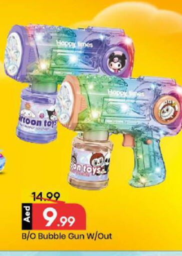 available at مارك & سيف in الإمارات العربية المتحدة , الامارات - الشارقة / عجمان