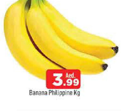 Banana from Philippines available at المدينة in الإمارات العربية المتحدة , الامارات - الشارقة / عجمان