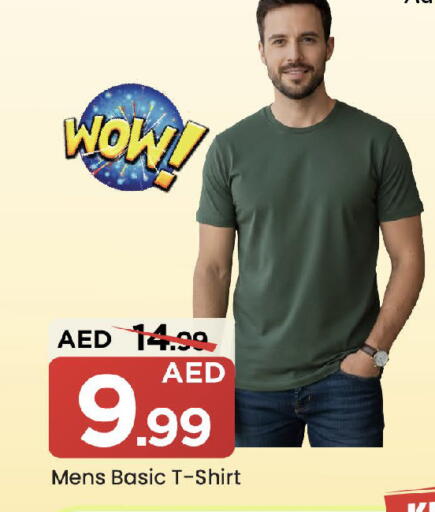 available at Mark & Save in UAE - Sharjah / Ajman