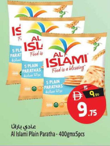 available at Safari Hypermarket in UAE - Sharjah / Ajman