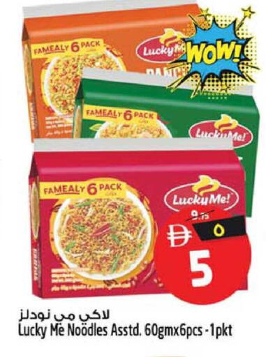 available at SAFARI HYPERMARKET  in UAE - Ras al Khaimah