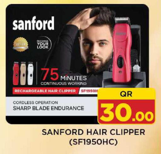 available at شوب اند سمايل هايبرماركت in قطر - الوكرة