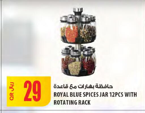 available at Al Meera in Qatar - Al Khor