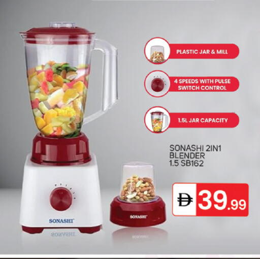 available at TALAL MARKET in UAE - Sharjah / Ajman