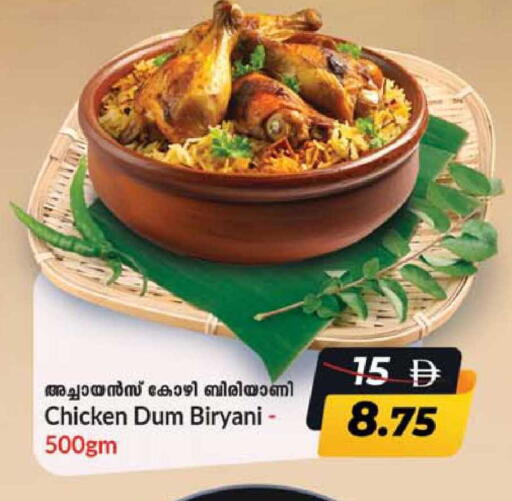 available at سفاري هايبرماركت in الإمارات العربية المتحدة , الامارات - دبي