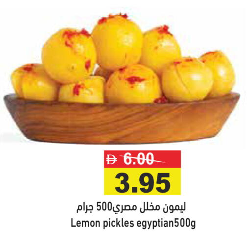 Lemon available at Aswaq Ramez in UAE - Ras al Khaimah