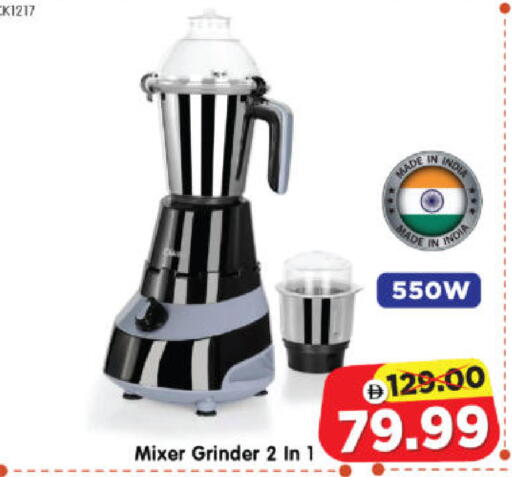 available at Al Madina Hypermarket in UAE - Abu Dhabi