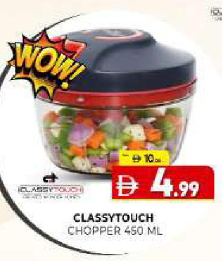 available at Al Madina  in UAE - Sharjah / Ajman