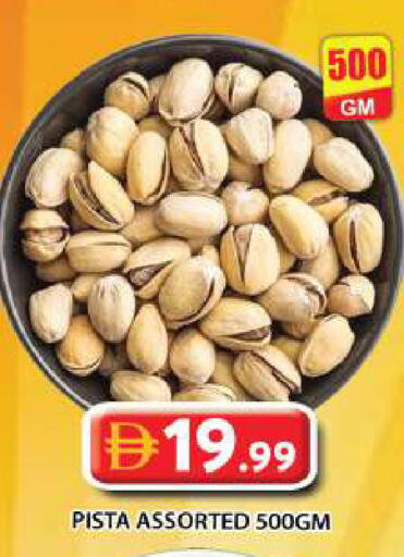 available at Grand Hyper Market in UAE - Sharjah / Ajman