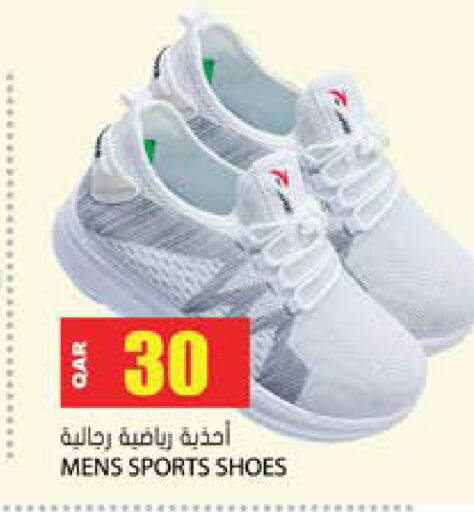 available at Grand Hypermarket in Qatar - Al Rayyan