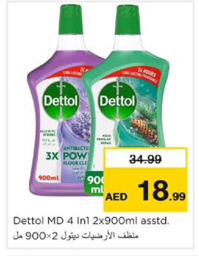 available at نستو هايبرماركت in الإمارات العربية المتحدة , الامارات - دبي