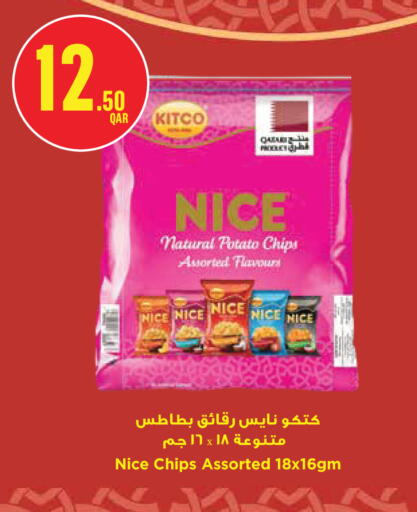 Potato available at Monoprix in Qatar - Al-Shahaniya