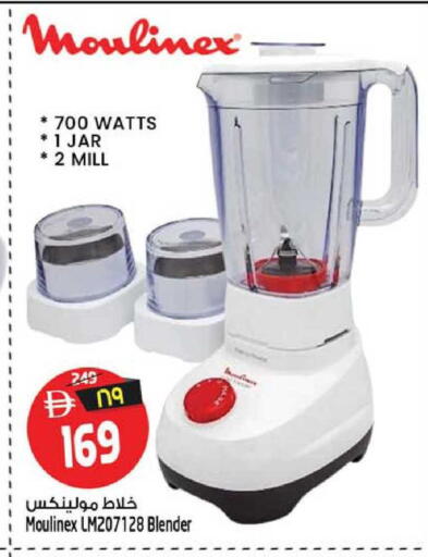 available at SAFARI HYPERMARKET  in UAE - Ras al Khaimah