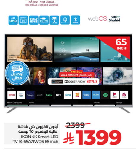 available at LULU Hypermarket in KSA, Saudi Arabia, Saudi - Tabuk