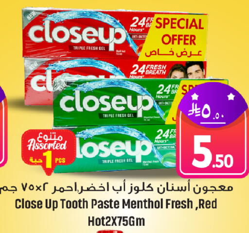 available at مركز التسوق نحن واحد in مملكة العربية السعودية, السعودية, سعودية - الخبر‎