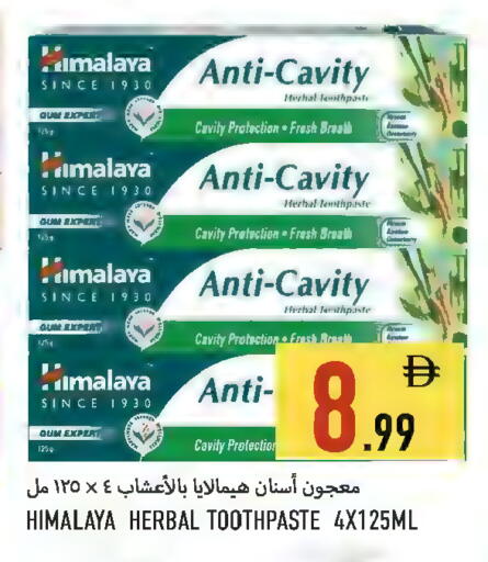 available at Rawabi Market Ajman in UAE - Sharjah / Ajman
