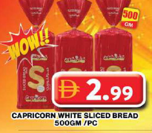 available at جراند هايبر ماركت in الإمارات العربية المتحدة , الامارات - دبي