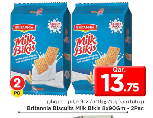 available at مارك & سيف in قطر - الدوحة