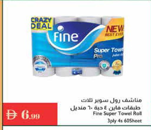 available at Istanbul Supermarket in UAE - Ras al Khaimah