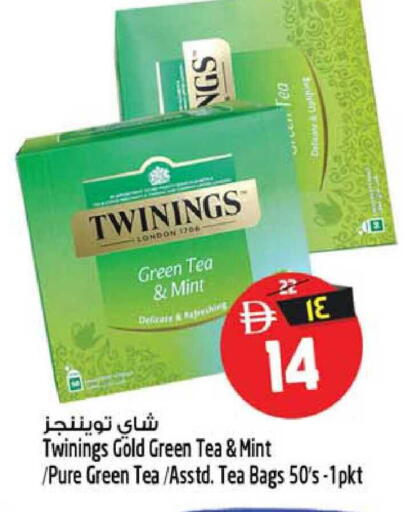 Mint available at سفاري هايبرماركت in الإمارات العربية المتحدة , الامارات - دبي