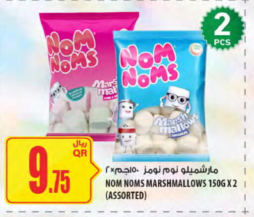 available at Al Meera in Qatar - Al Shamal