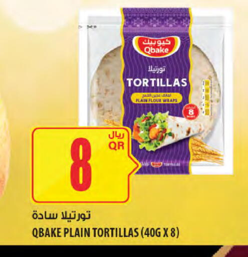 available at شركة الميرة للمواد الاستهلاكية in قطر - الريان