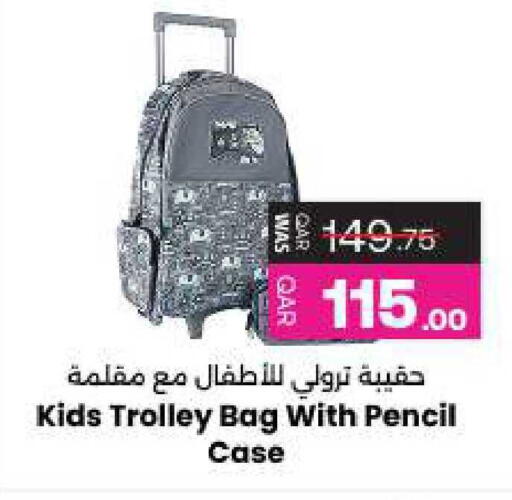 available at Ansar Gallery in Qatar - Al-Shahaniya