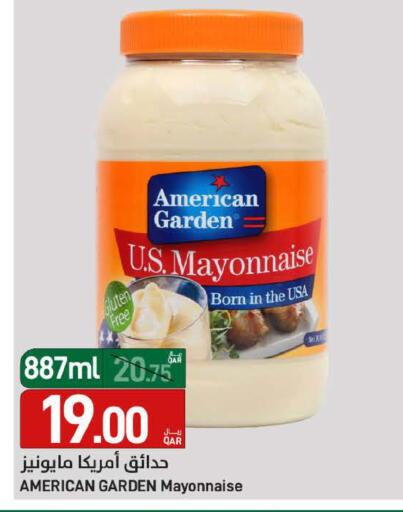 available at SPAR in Qatar - Doha