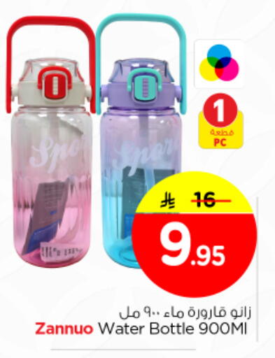 available at نستو in مملكة العربية السعودية, السعودية, سعودية - الخرج