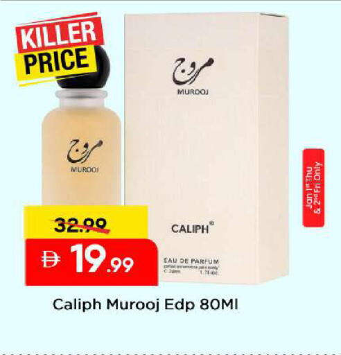 available at Mark & Save in UAE - Dubai