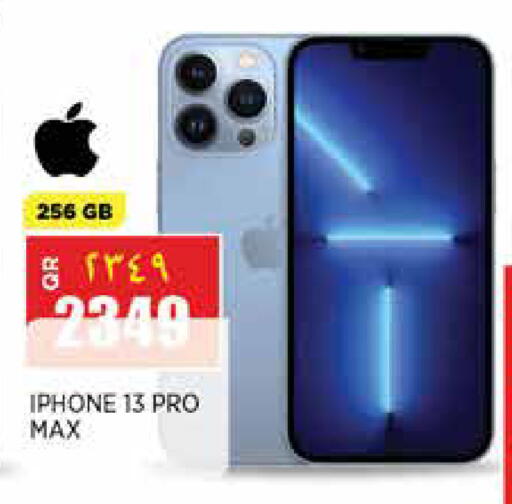 available at ريتيل مارت in قطر - الريان