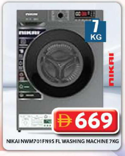 available at Grand Hyper Market in UAE - Dubai