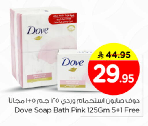 available at نستو in مملكة العربية السعودية, السعودية, سعودية - الخرج